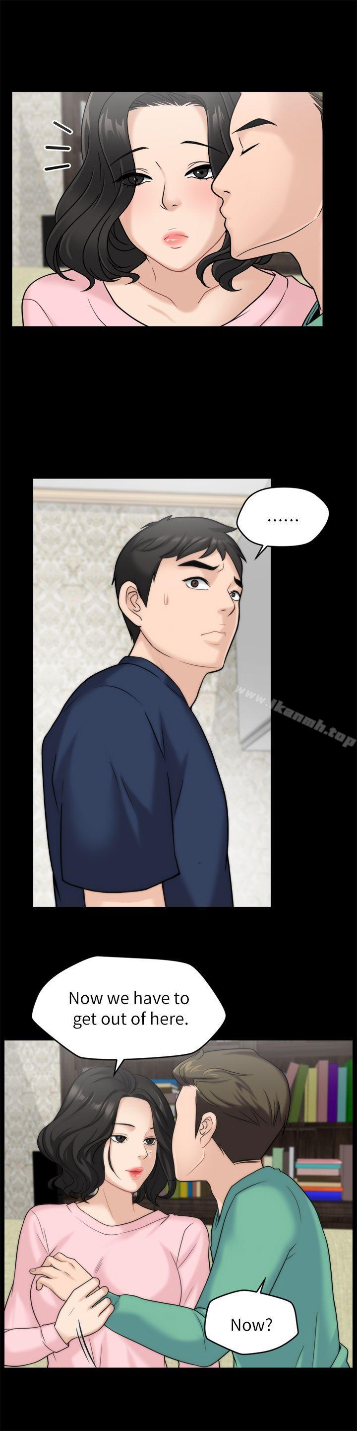 《偷偷愛》漫画 第16話111-111好熱