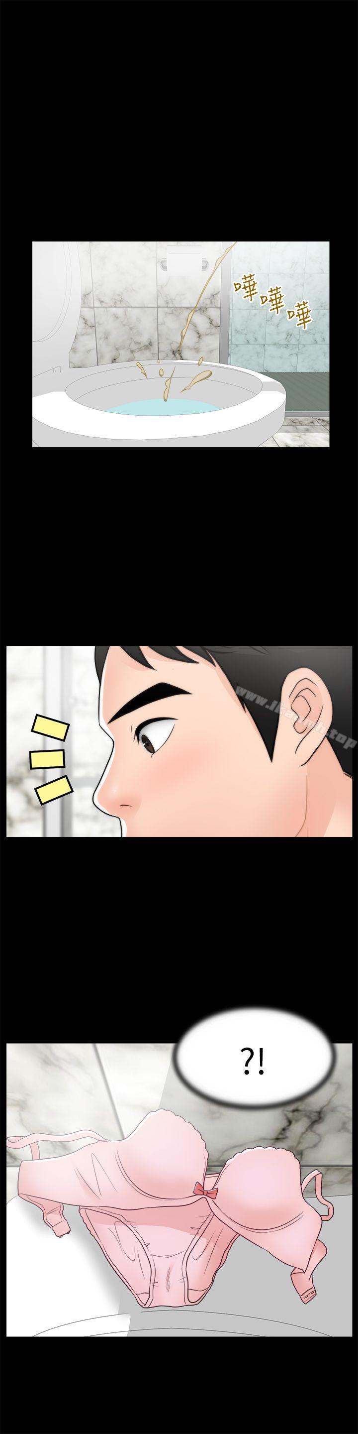 《偷偷愛》漫画 第18話111-111小女兒