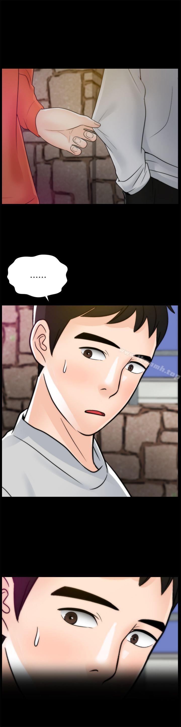 《偷偷愛》漫画 第21話111-111一起…喝酒好嗎?