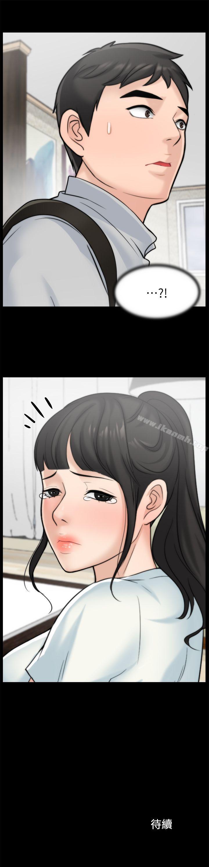 《偷偷愛》漫画 第24話111-111跟我交往吧?