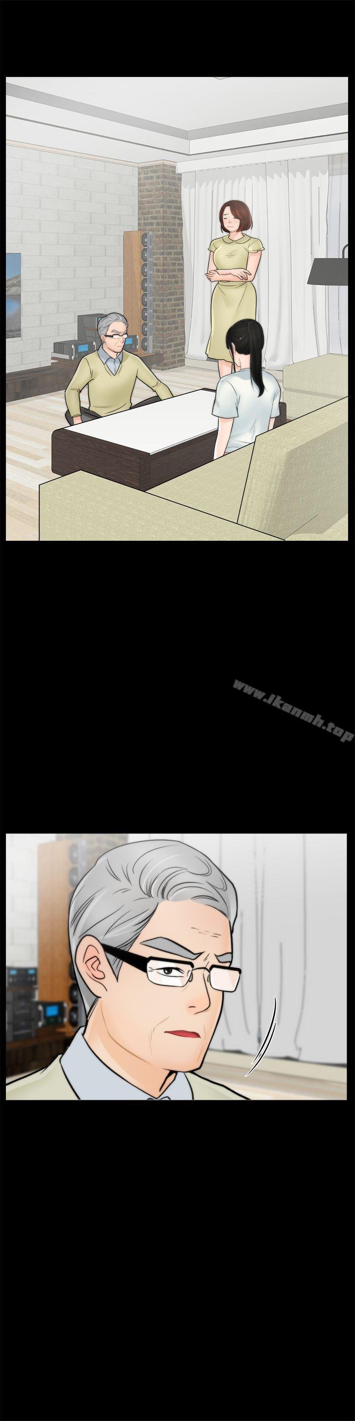 《偷偷愛》漫画 第24話111-111跟我交往吧?