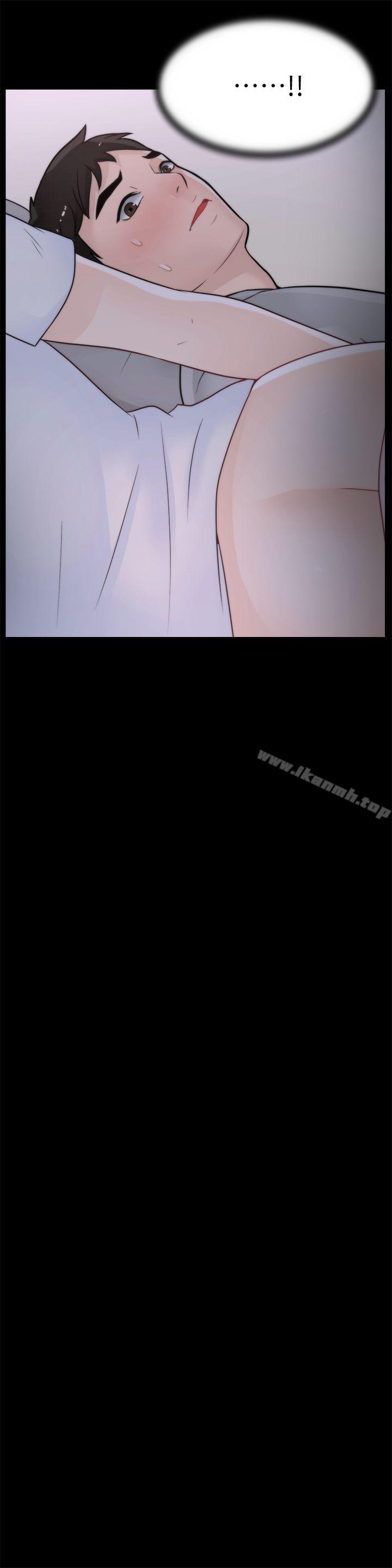 《偷偷愛》漫画 第29話-你還活著啊?