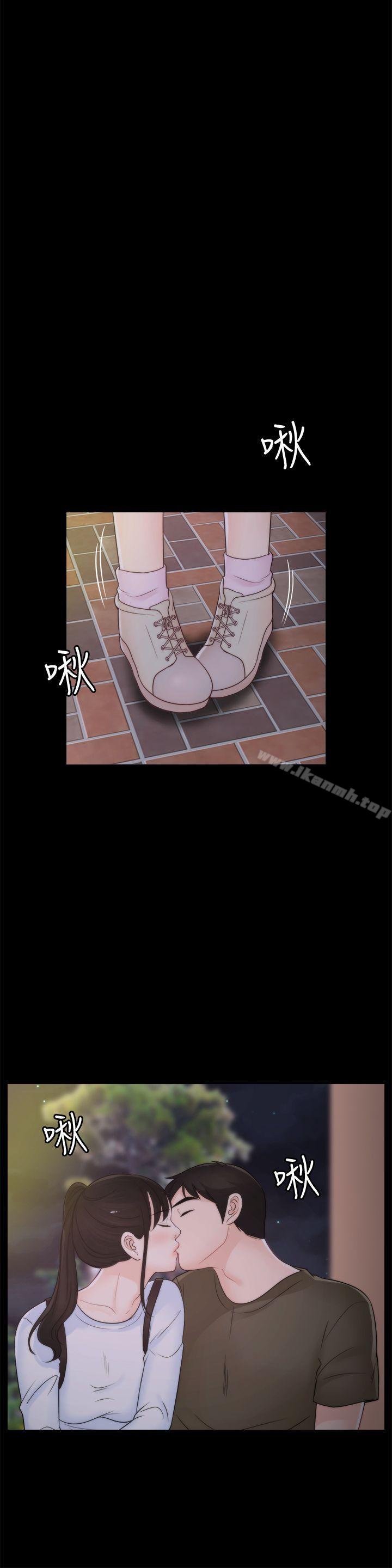 《偷偷愛》漫画 第40話-被慧琳撞個正著