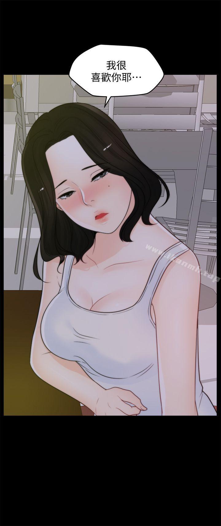 《偷偷愛》漫画 第42話-第一次從後面來…