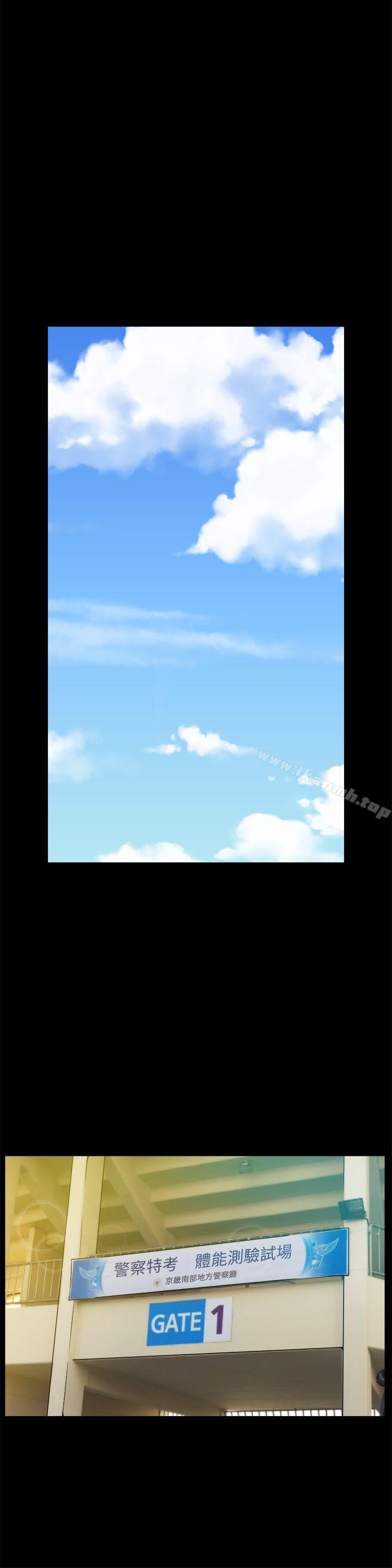 《偷偷愛》漫画 第45話-她發現了嗎?!