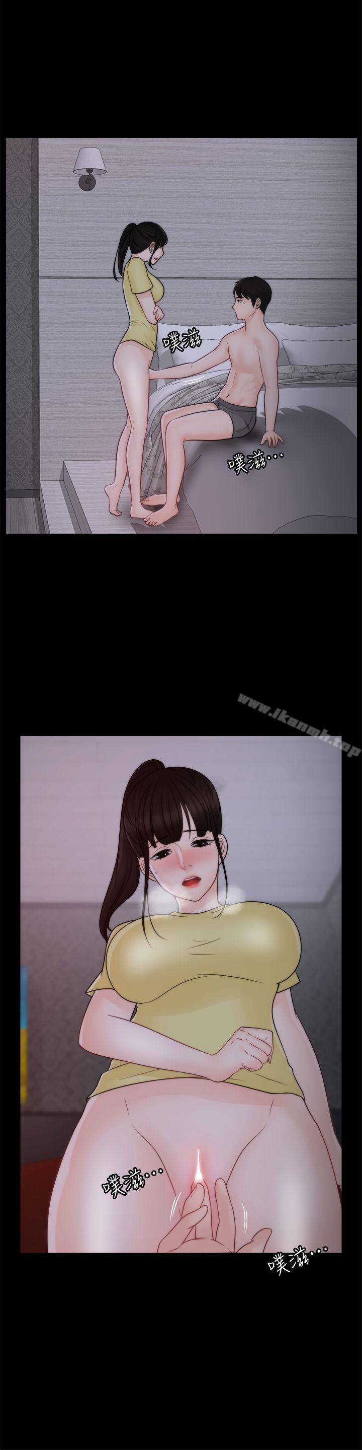 《偷偷愛》漫画 第49話-你跟姐姐是什麼關係?