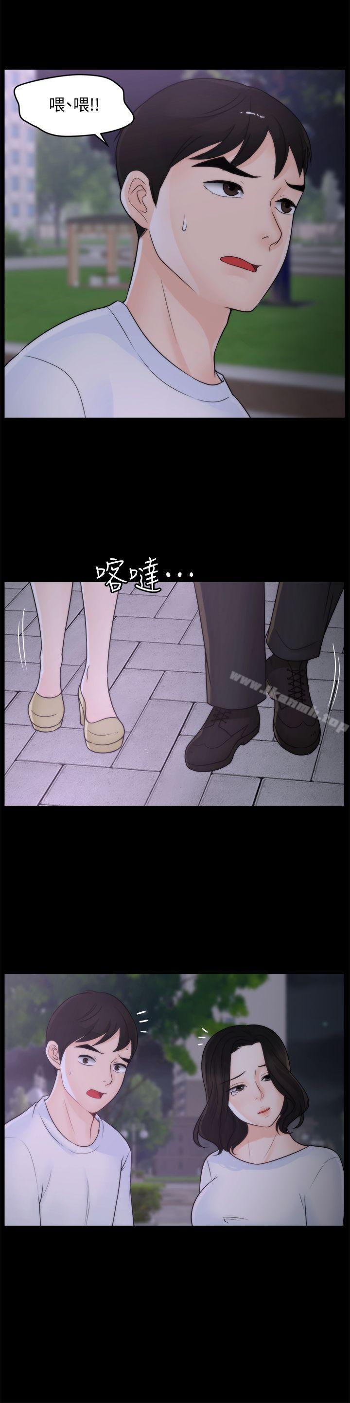 《偷偷愛》漫画 第52話-姐妹倆的態度轉變