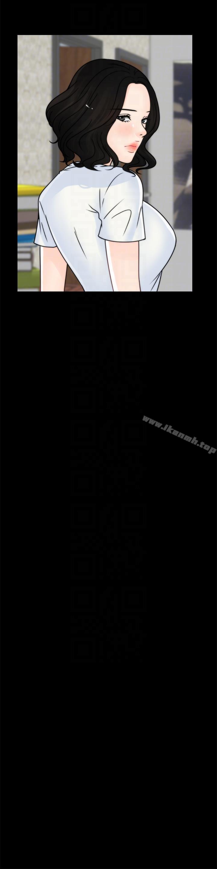 《偷偷愛》漫画 第53話-你還記得我們的初吻嗎?