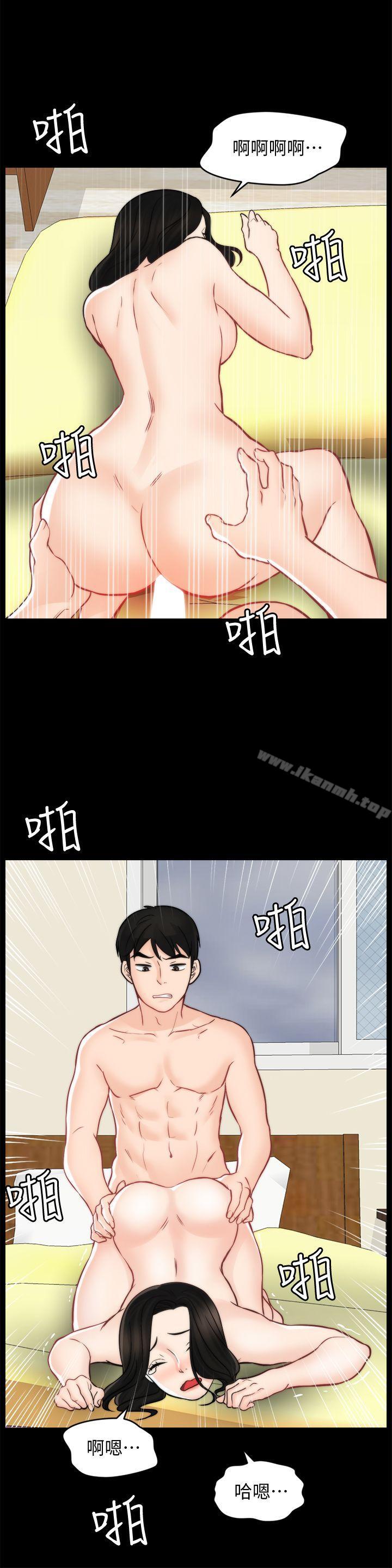 《偷偷愛》漫画 第55話-只對友振有反應的身體