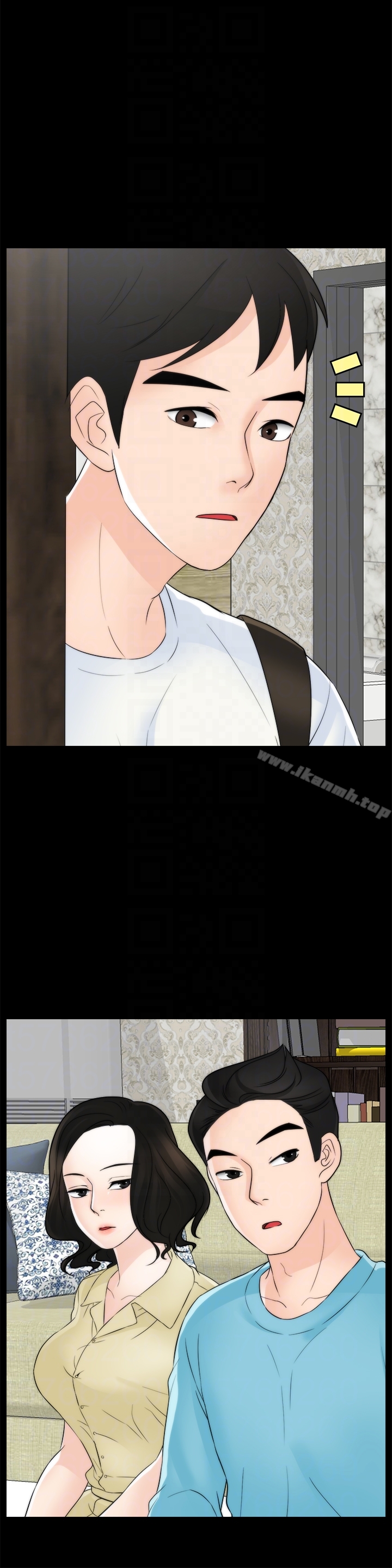 《偷偷愛》漫画 第57話-我也要玩弄妳