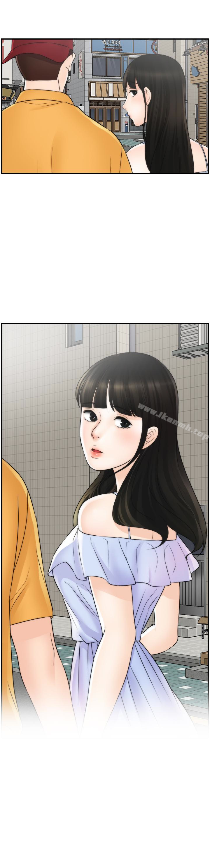 《偷偷愛》漫画 最終話-所有關係的終結