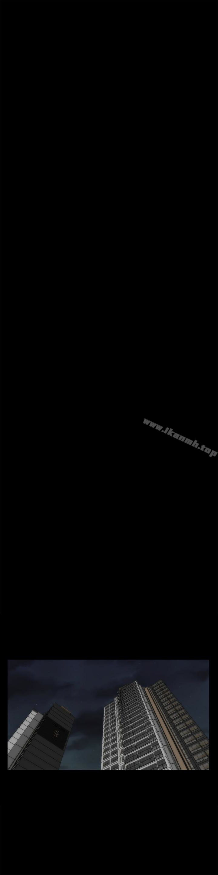 《偷偷愛》漫画 最終話-所有關係的終結
