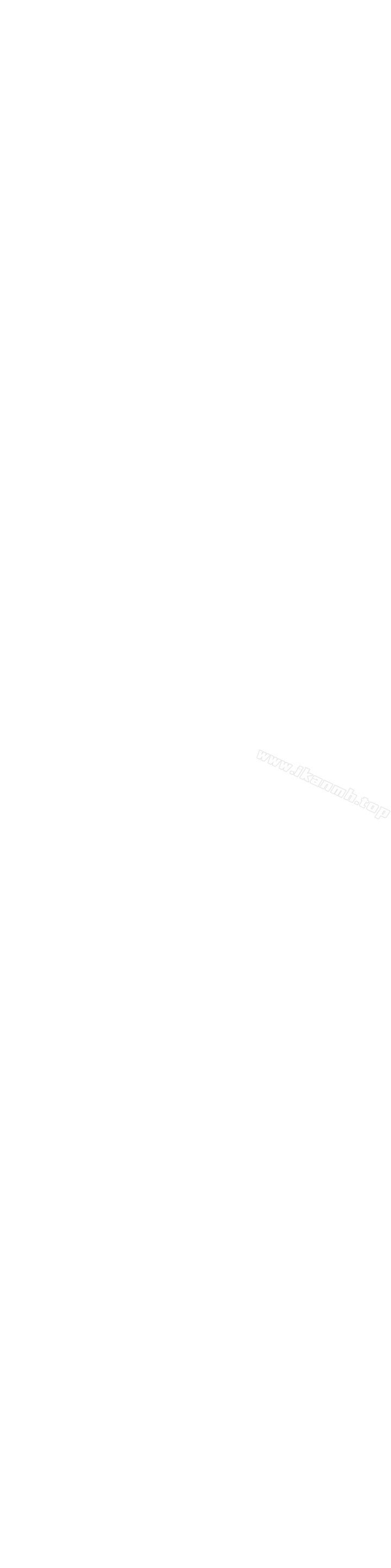 《偷偷愛》漫画 最終話-所有關係的終結