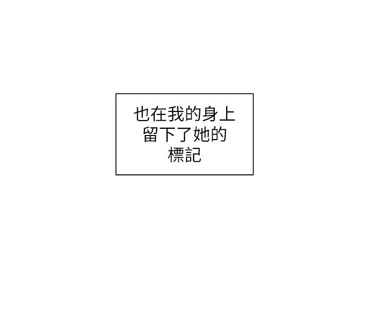 《脫單神器》漫画 第4話-噓，別讓人發現我們在打炮