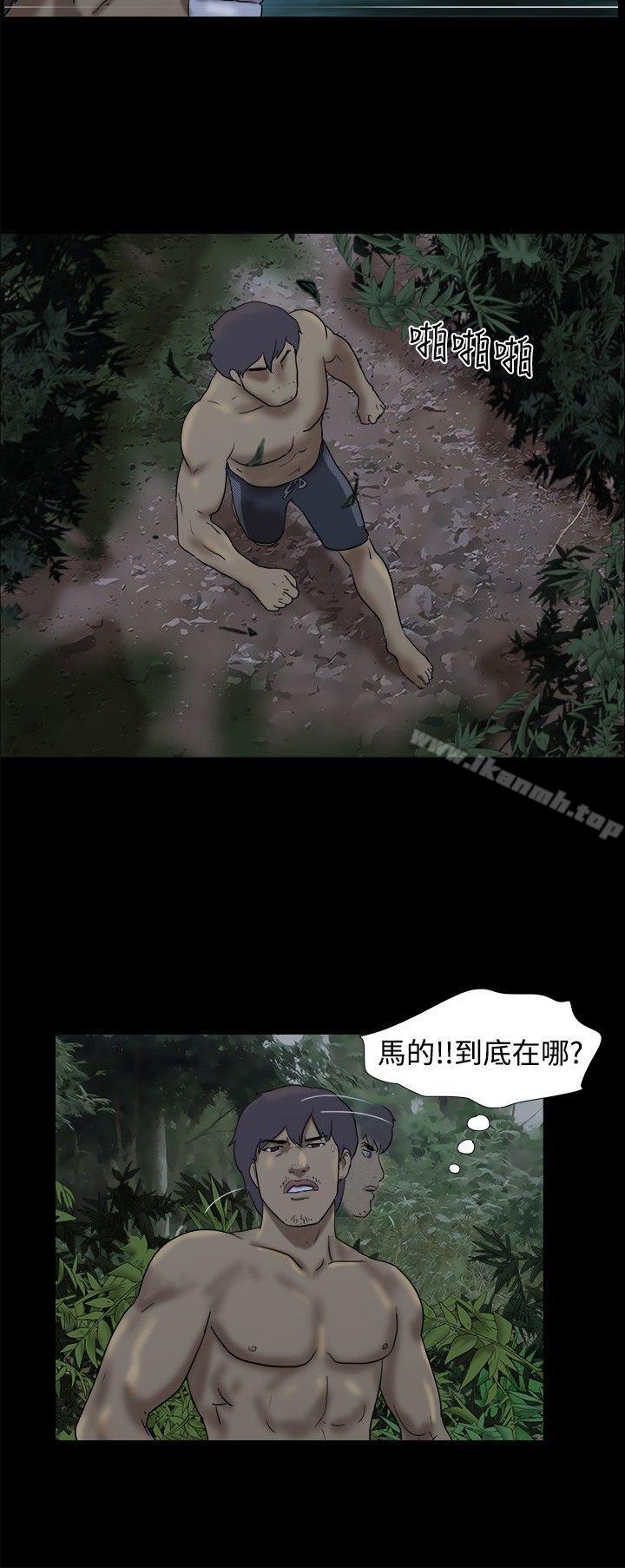 《脫光光小島》漫画 第24話