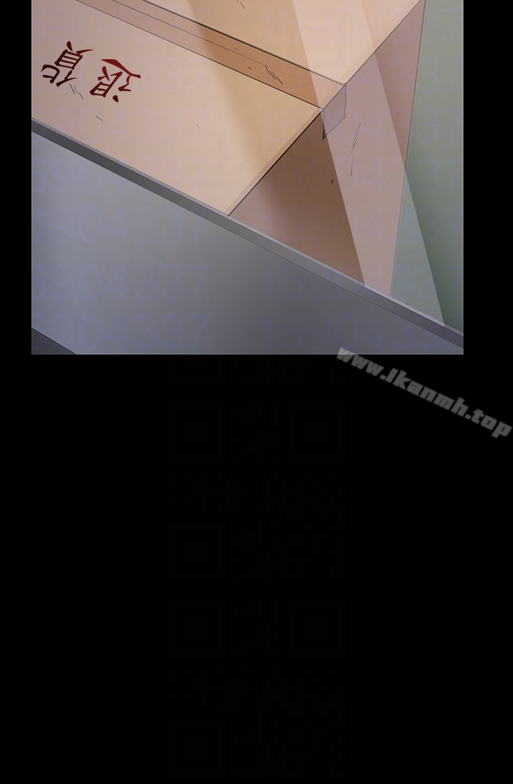 《退貨女友》漫画 第2話-恩雅回來後的怪異行徑