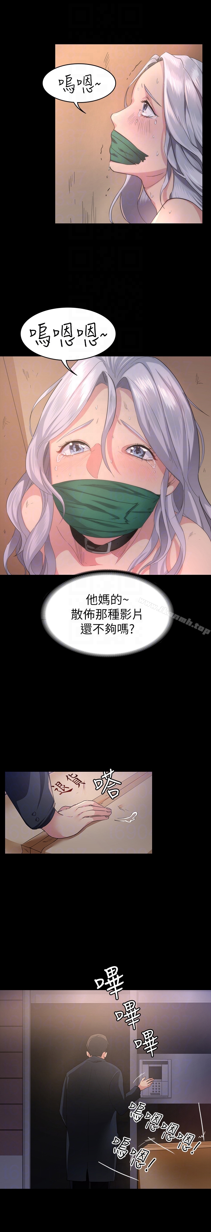 《退貨女友》漫画 第2話-恩雅回來後的怪異行徑