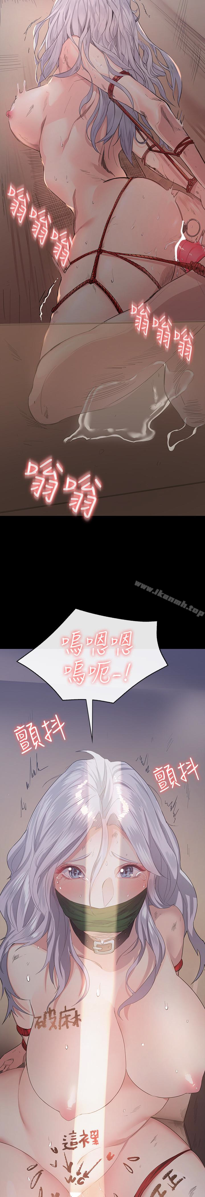 《退貨女友》漫画 第2話-恩雅回來後的怪異行徑