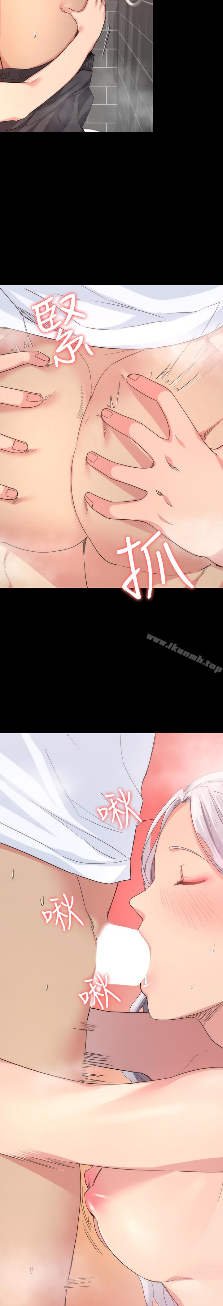 《退貨女友》漫画 第3話-驚人的技巧
