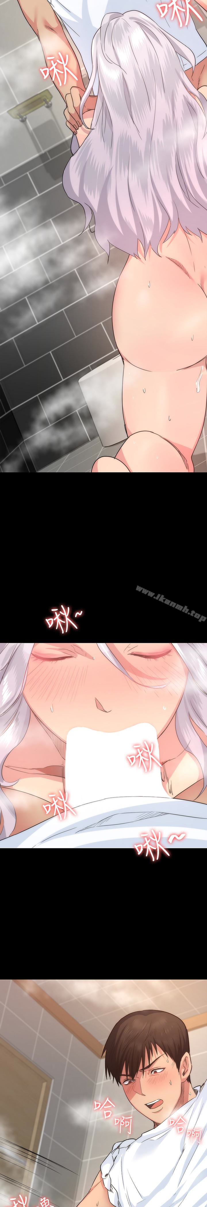 《退貨女友》漫画 第3話-驚人的技巧