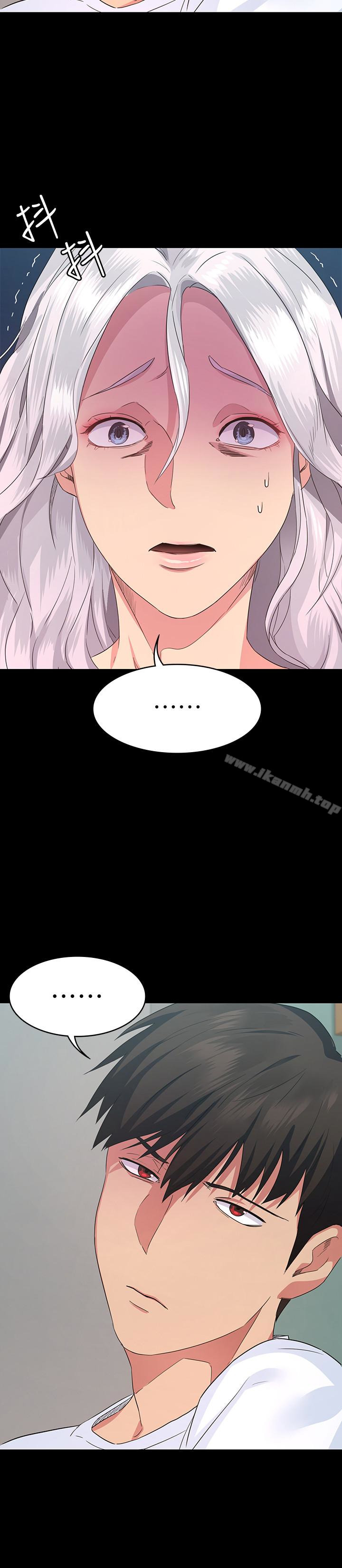 《退貨女友》漫画 第3話-驚人的技巧