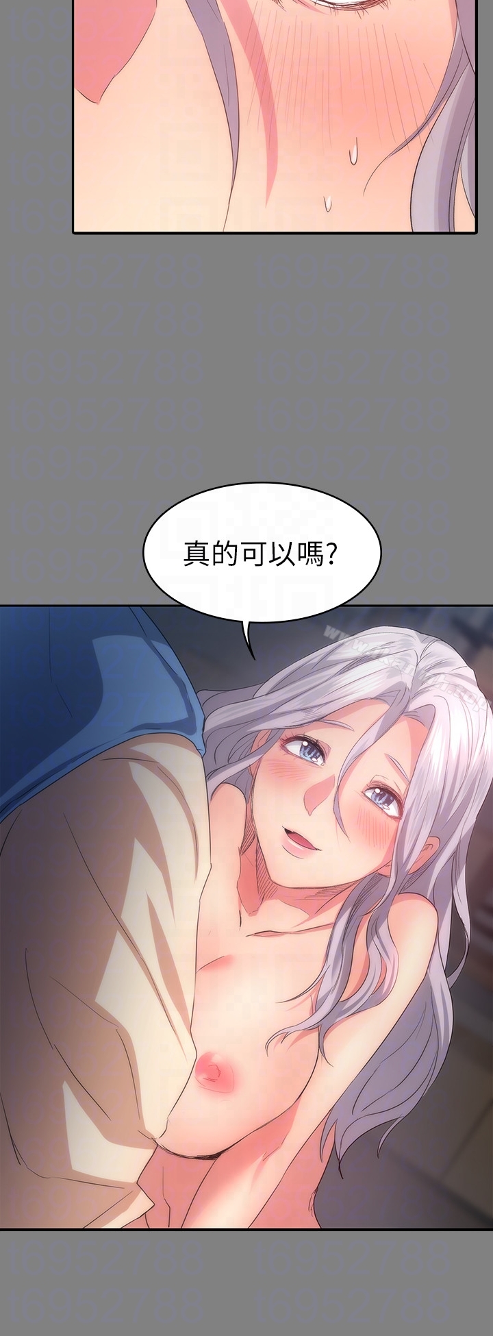 《退貨女友》漫画 第4話-再次消失的恩雅
