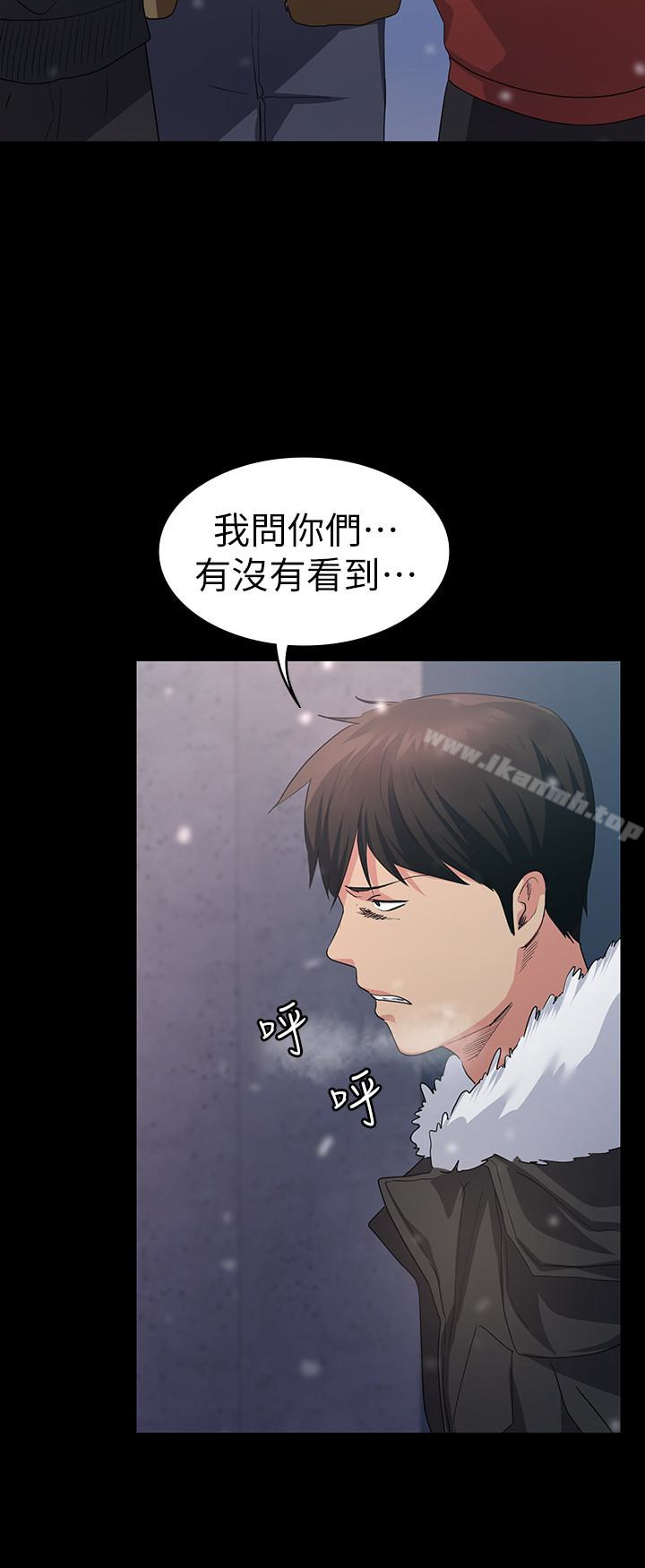 《退貨女友》漫画 第4話-再次消失的恩雅