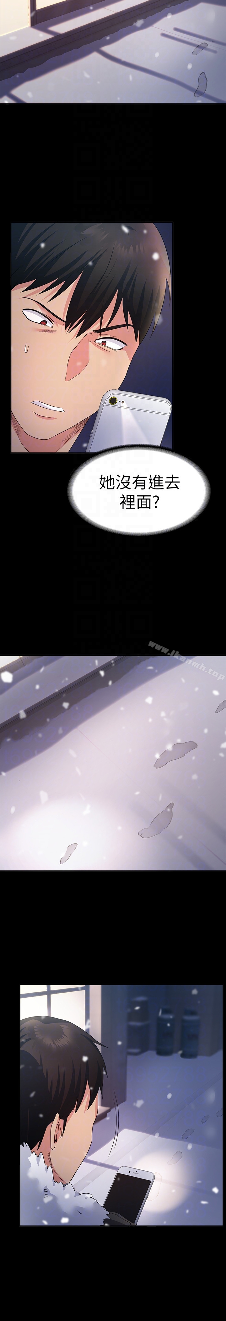 《退貨女友》漫画 第4話-再次消失的恩雅