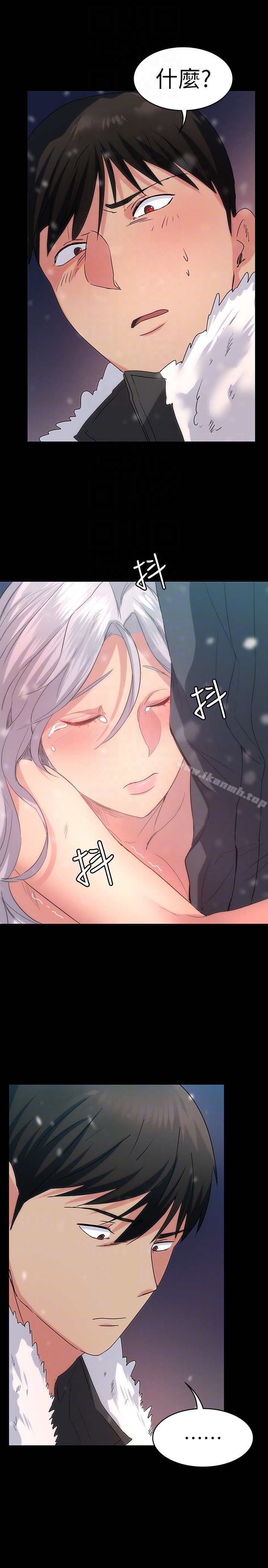 《退貨女友》漫画 第4話-再次消失的恩雅