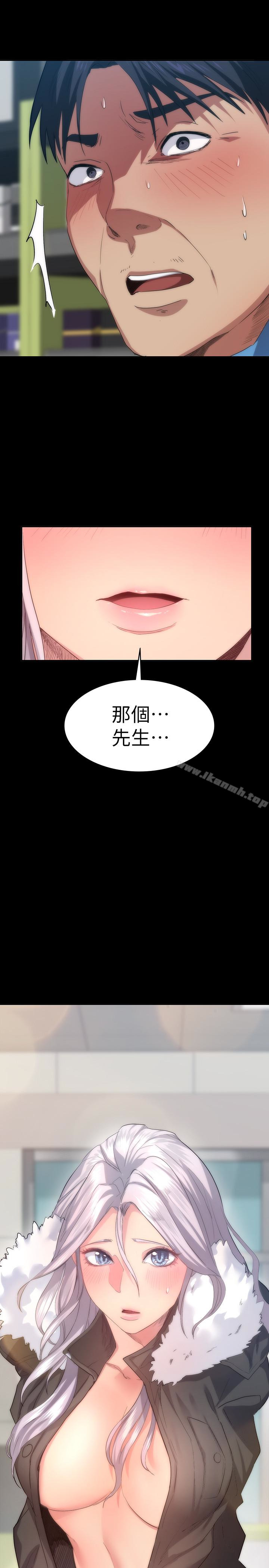 《退貨女友》漫画 第4話-再次消失的恩雅