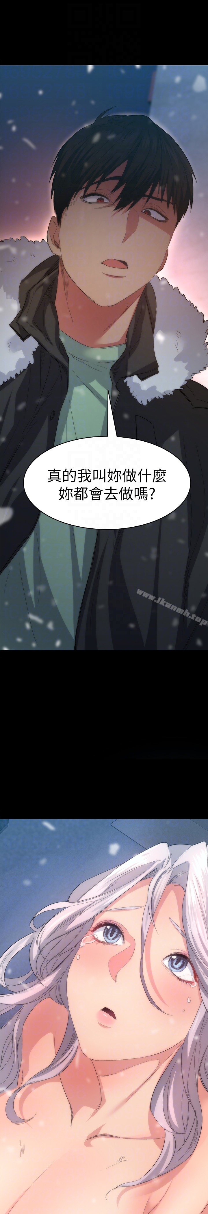 《退貨女友》漫画 第4話-再次消失的恩雅