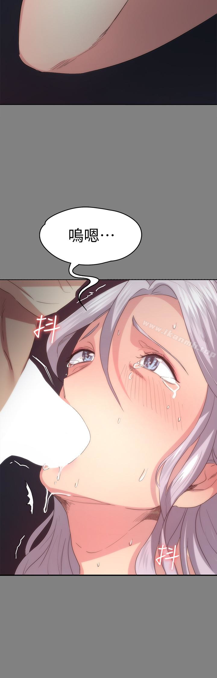 《退貨女友》漫画 第4話-再次消失的恩雅