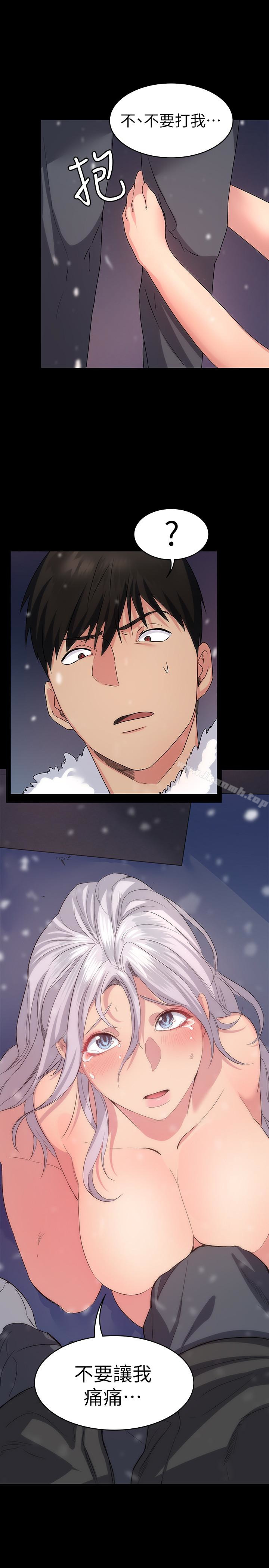 《退貨女友》漫画 第4話-再次消失的恩雅
