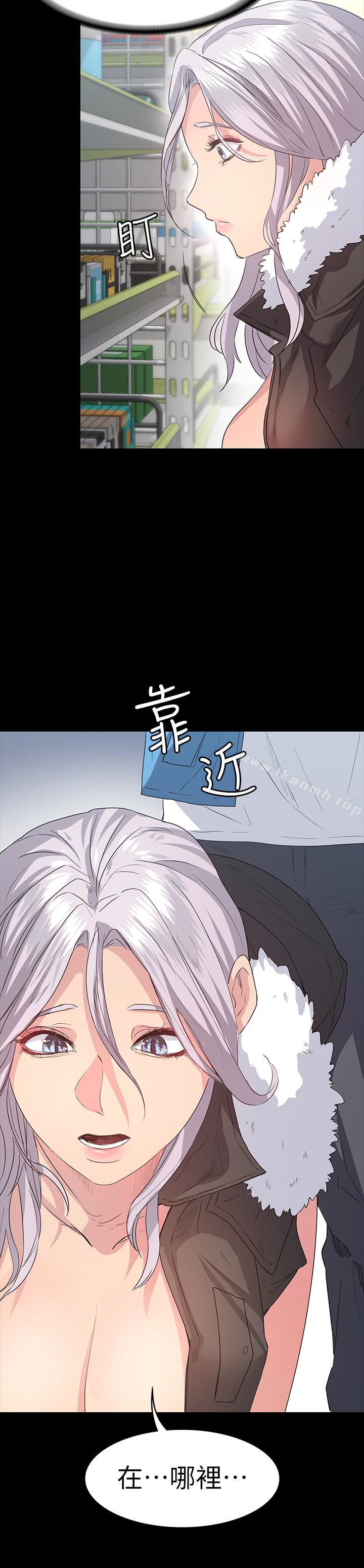 《退貨女友》漫画 第5話-先生…我要買保險套