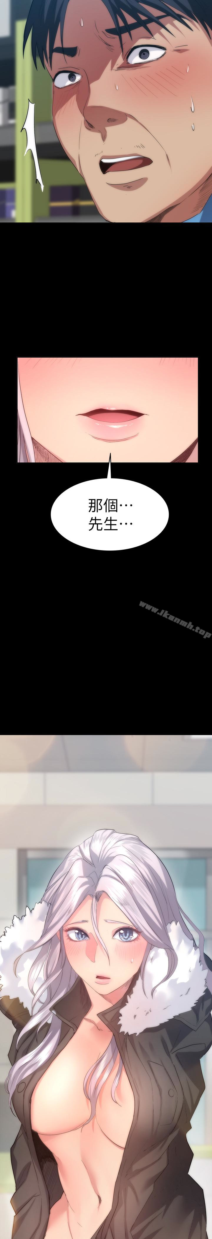 《退貨女友》漫画 第5話-先生…我要買保險套