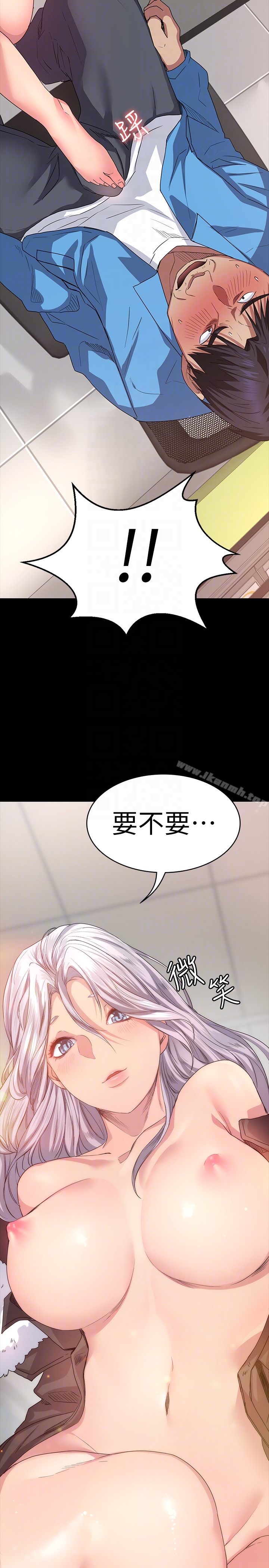 《退貨女友》漫画 第5話-先生…我要買保險套