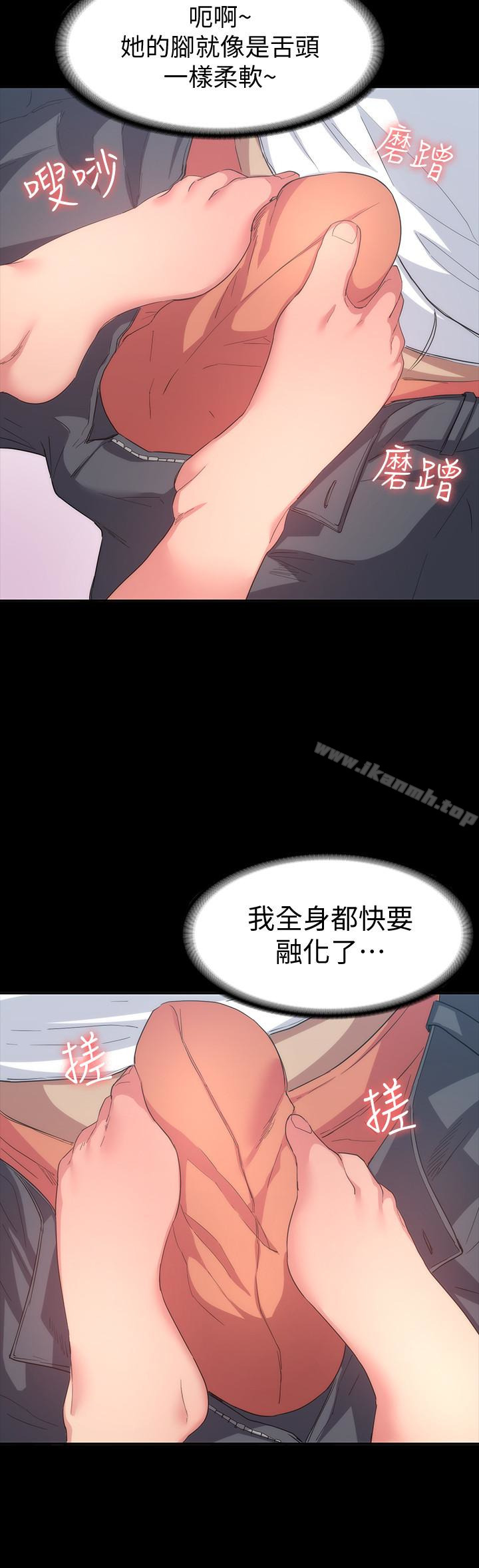 《退貨女友》漫画 第6話-現在可以一起住了吧