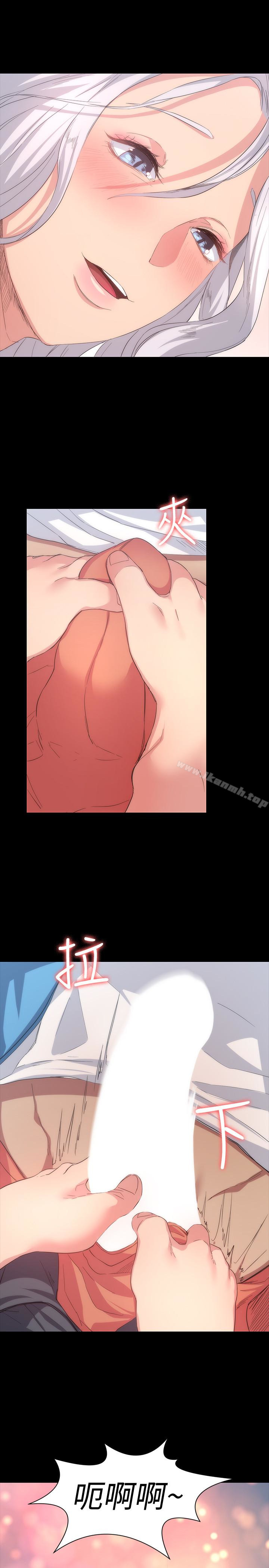 《退貨女友》漫画 第6話-現在可以一起住了吧