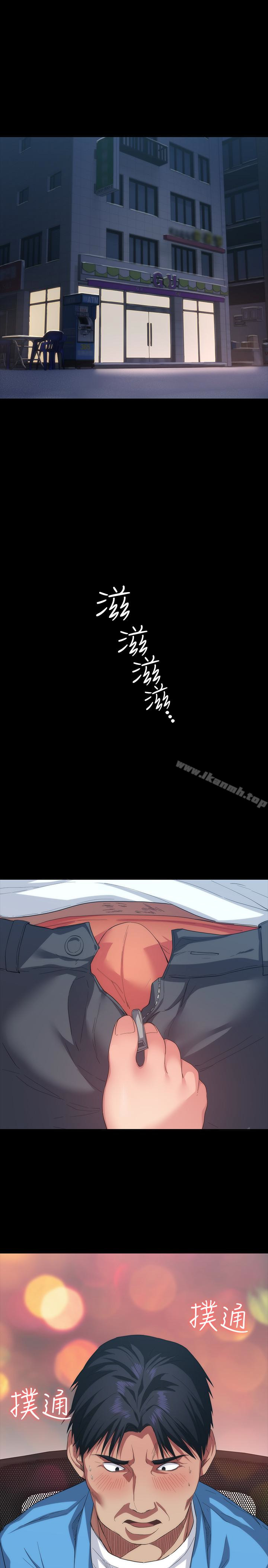 《退貨女友》漫画 第6話-現在可以一起住了吧