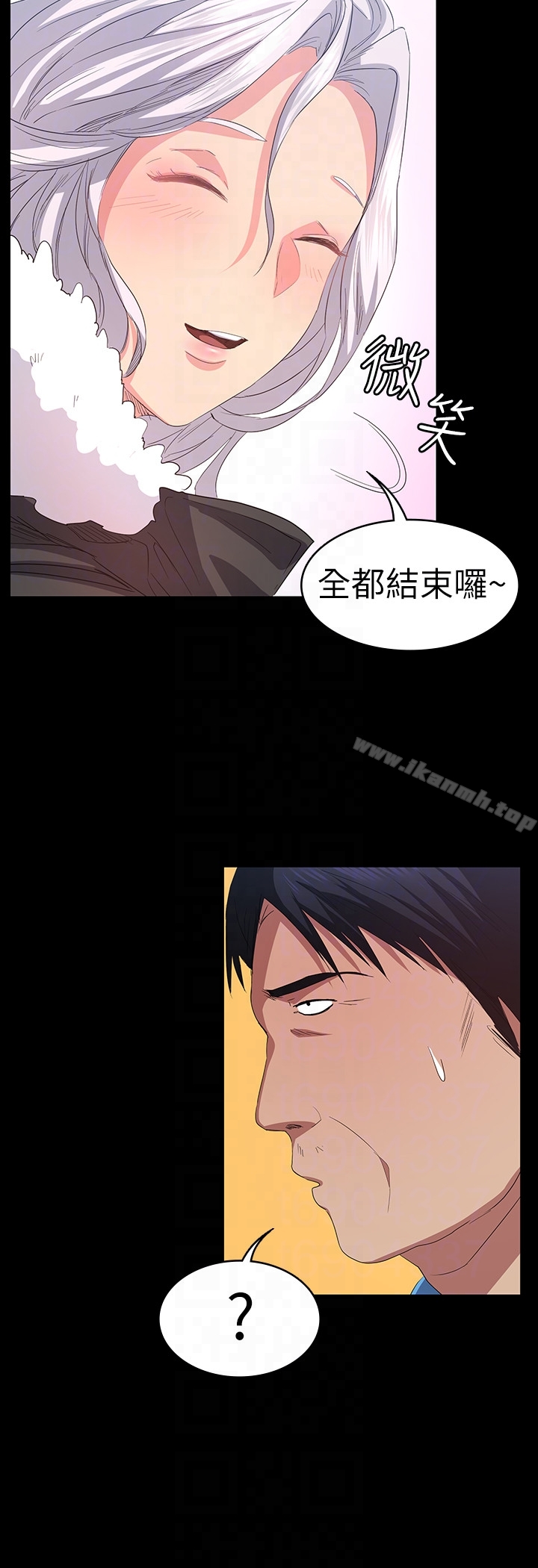 《退貨女友》漫画 第6話-現在可以一起住了吧