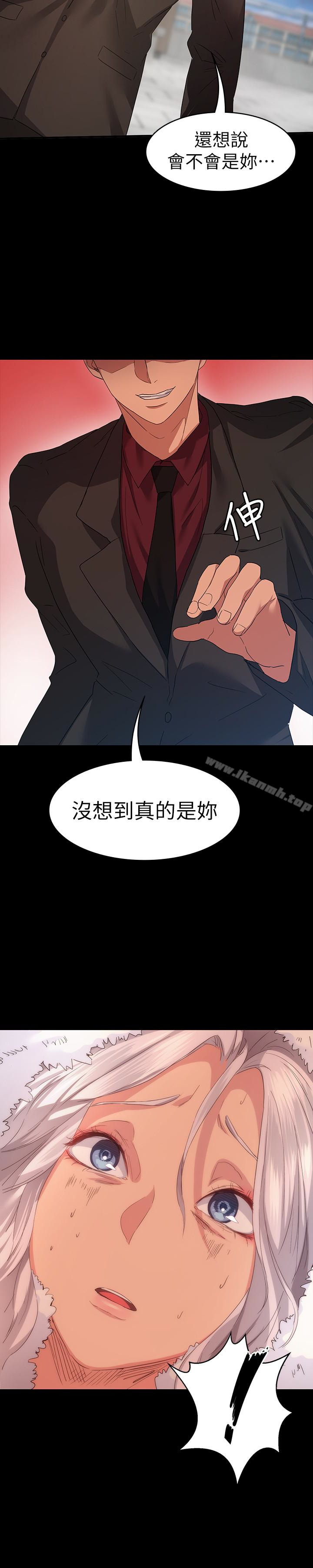 《退貨女友》漫画 第7話-看見恩雅的佳薇和智媛