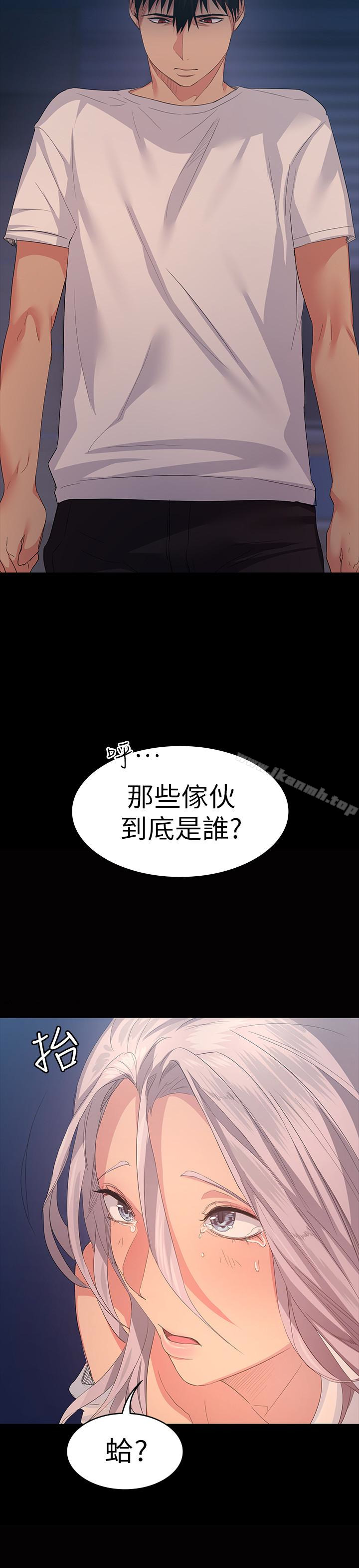 《退貨女友》漫画 第7話-看見恩雅的佳薇和智媛