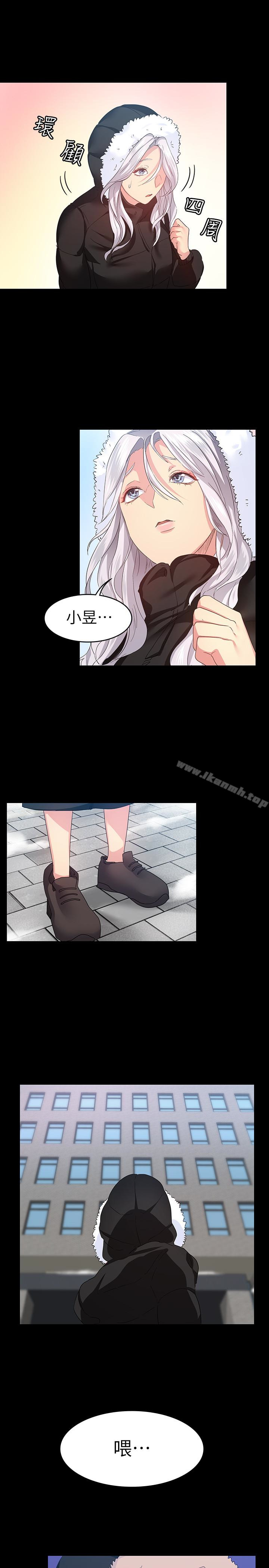 《退貨女友》漫画 第7話-看見恩雅的佳薇和智媛