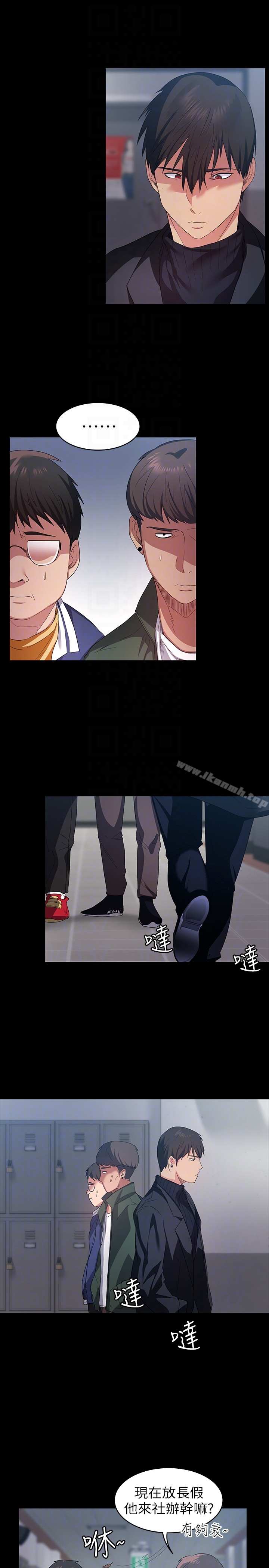 《退貨女友》漫画 第7話-看見恩雅的佳薇和智媛