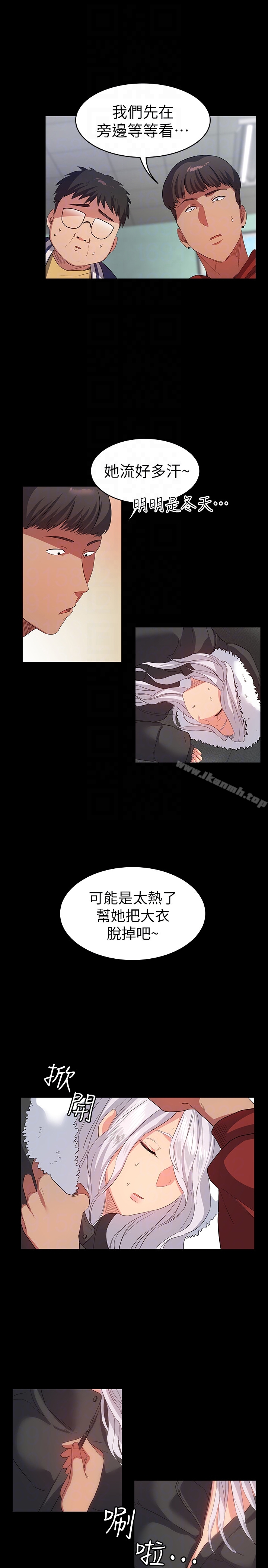 《退貨女友》漫画 第8話-和恩雅接觸的謎樣男子