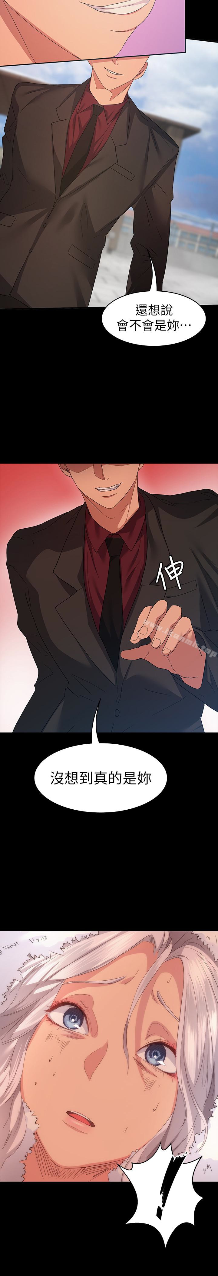 《退貨女友》漫画 第8話-和恩雅接觸的謎樣男子