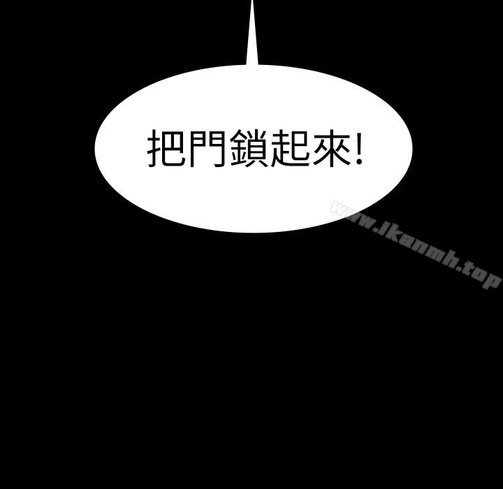 《退貨女友》漫画 第9話-到處遊蕩尋找小昱的恩雅