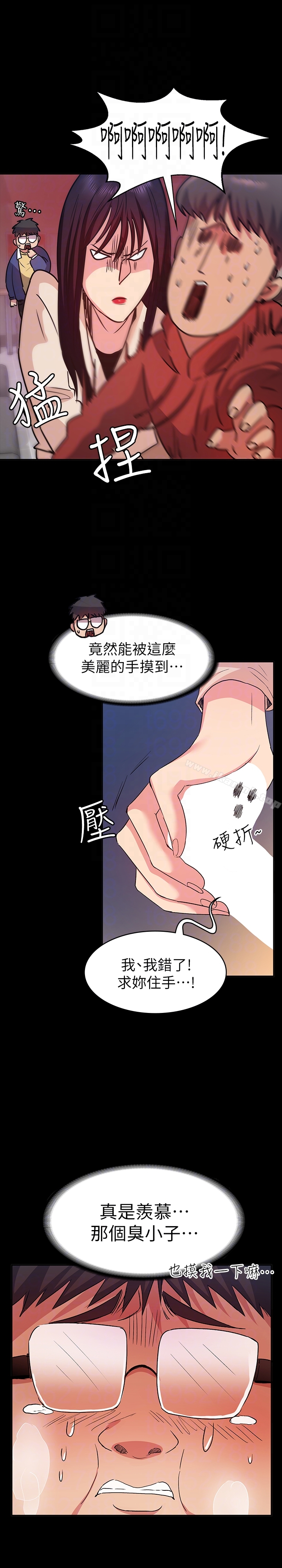 《退貨女友》漫画 第9話-到處遊蕩尋找小昱的恩雅