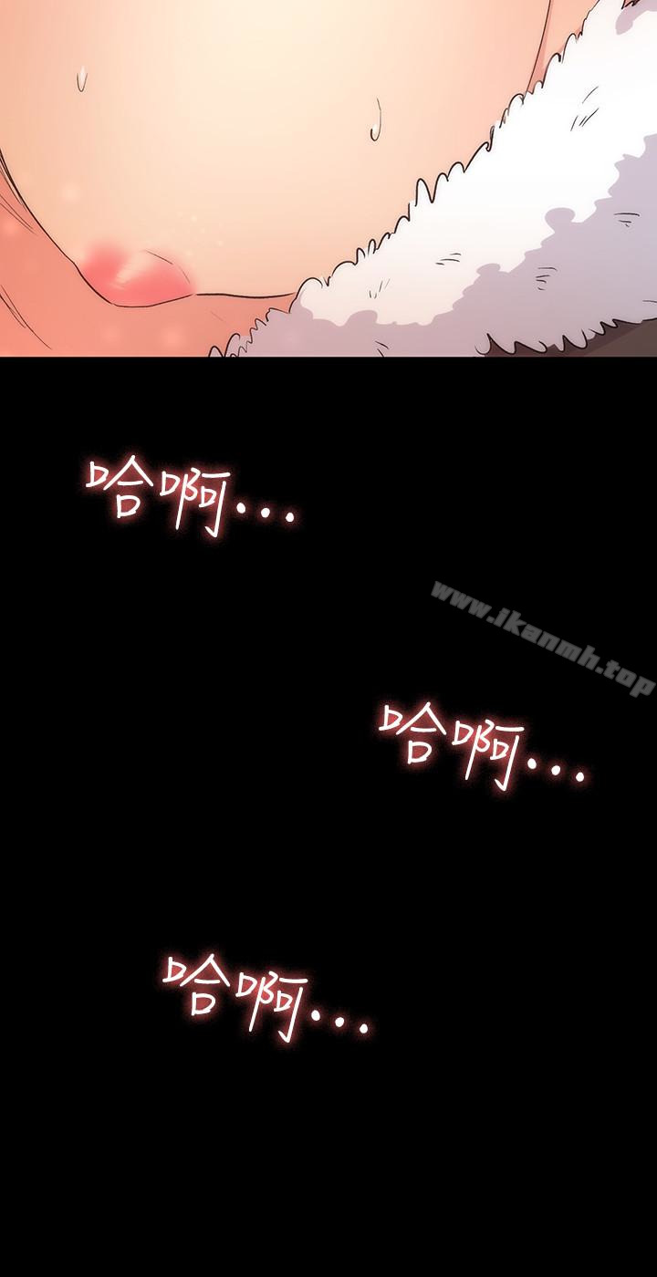 《退貨女友》漫画 第10話-洪恩雅幹起來這麼爽嗎?