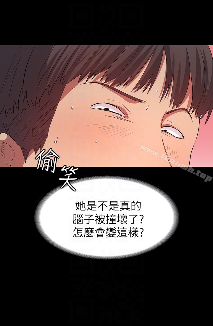 《退貨女友》漫画 第10話-洪恩雅幹起來這麼爽嗎?